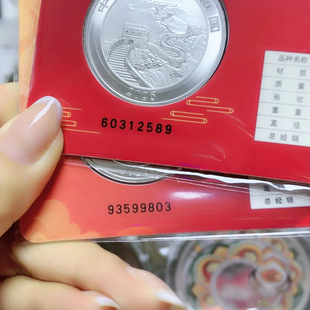 【闪购商品】纯银坦**水中国龙智能卡