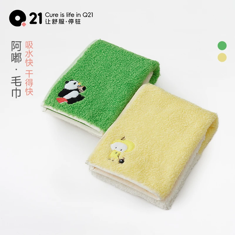 Q21【会员专享】久洗蓬松柔软的拼色儿童毛巾*1  颜色随机
