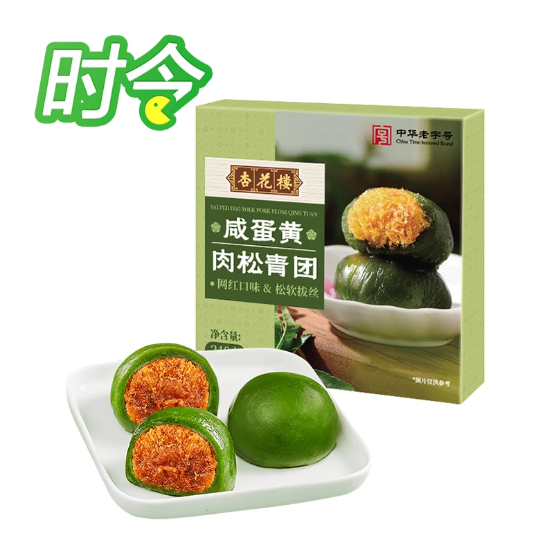 【网红排队王】杏花楼咸蛋黄肉松青团240克/盒