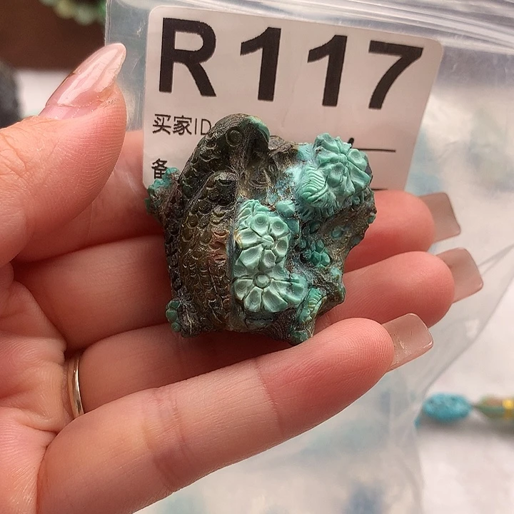 绿松石未镶嵌原矿