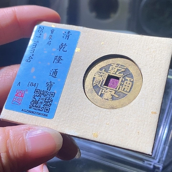 铜乾隆。华夏天玺总店06