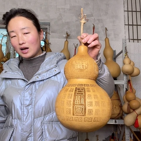 为**刘天然植物葫芦文玩