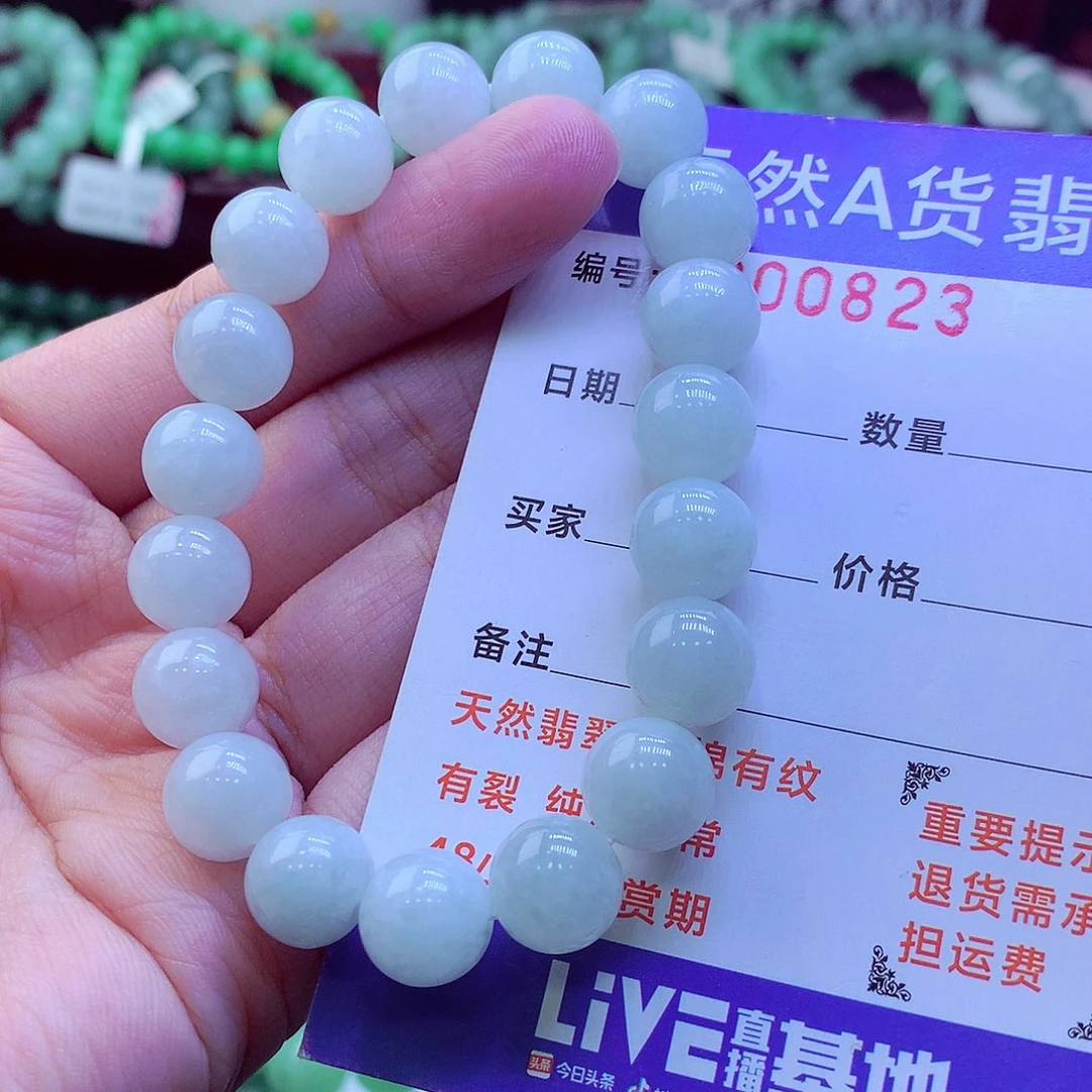 翡翠未镶嵌毛衣链