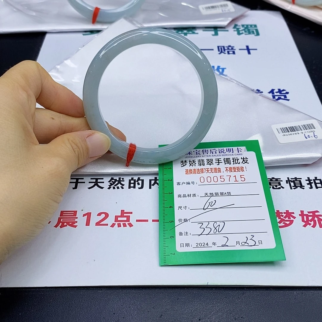 翡翠手镯未镶嵌翡翠手镯