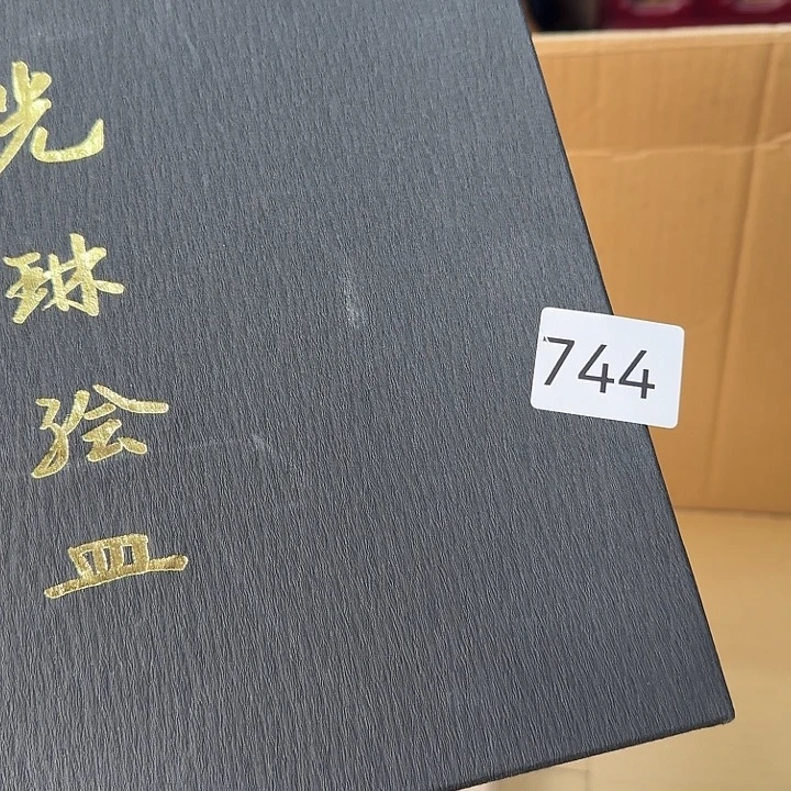 爱***藏柒喜美瓷 拒绝售假