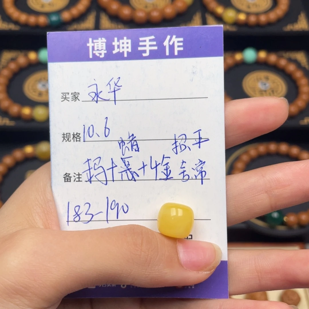 永***华手串猴头核桃配饰