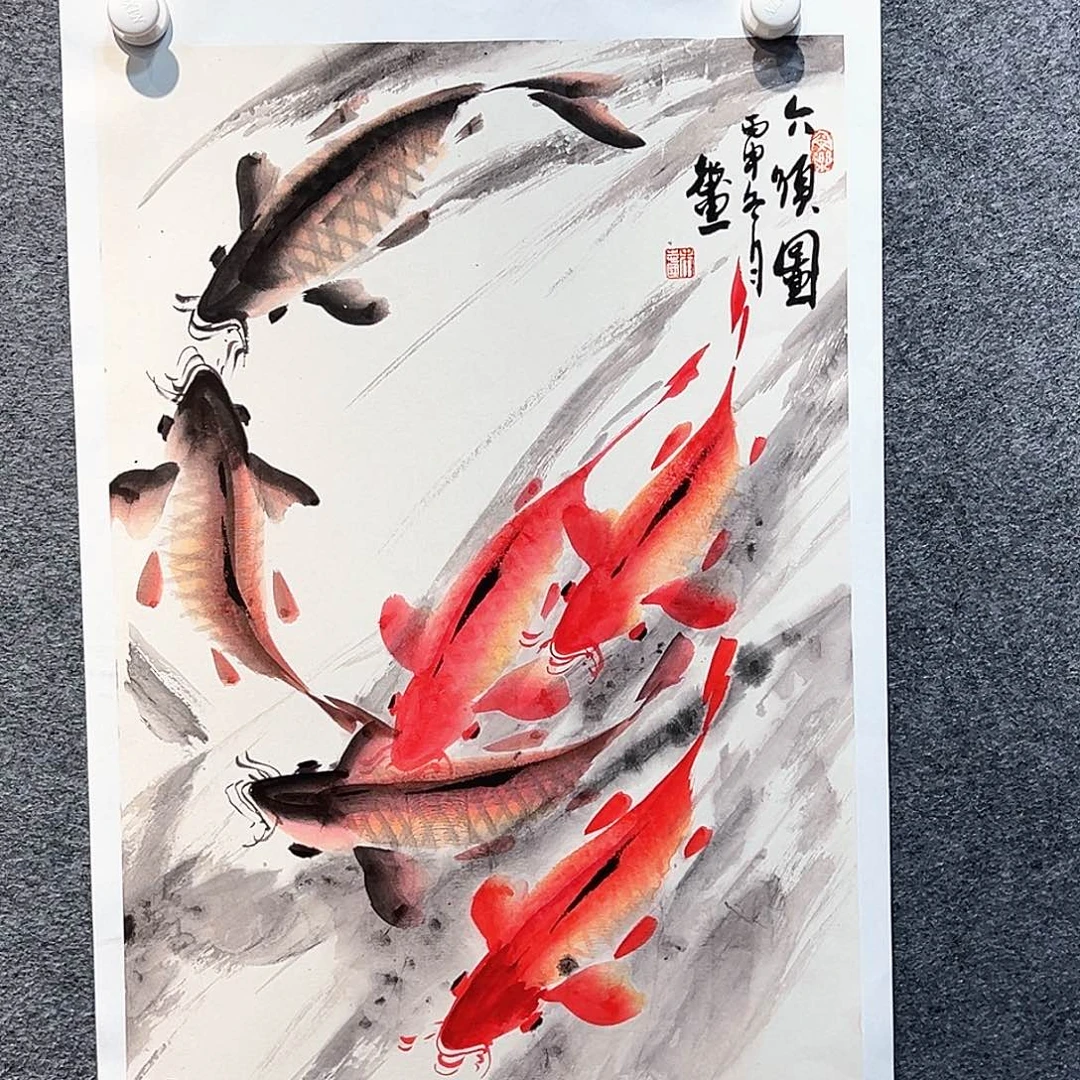 国画知鱼之乐纯手绘画心