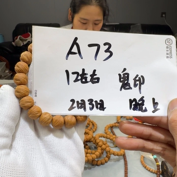 猴头核桃手串A73%%%%%%%%%%%