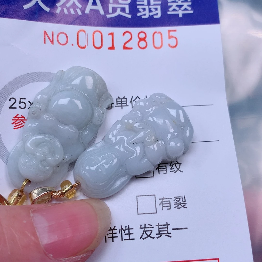 吊坠(不含链)未镶嵌翡翠