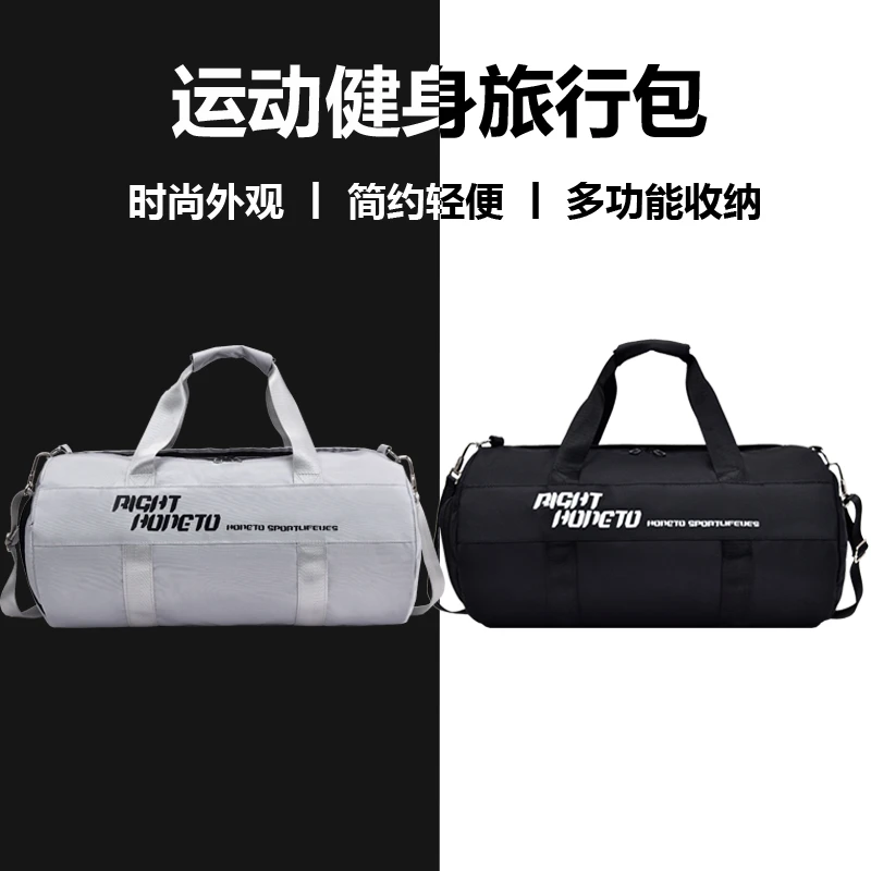 多功能健身包男干湿分离训练运动背包手提行李短途旅行包女大容量