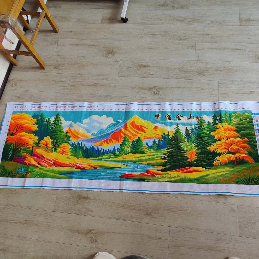 1.8大纯手工绣好十字绣成品6034背靠金山客厅挂画