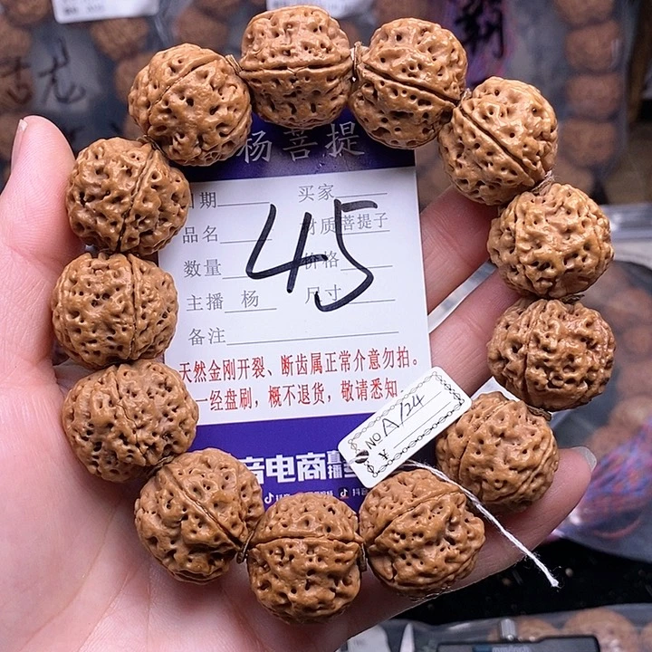 手串金刚菩提24苍龙