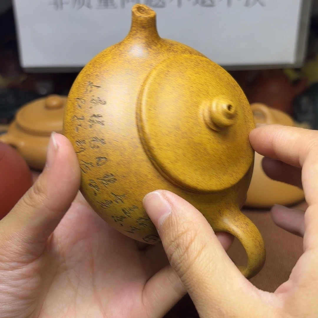 甄选宜兴本土紫砂壶