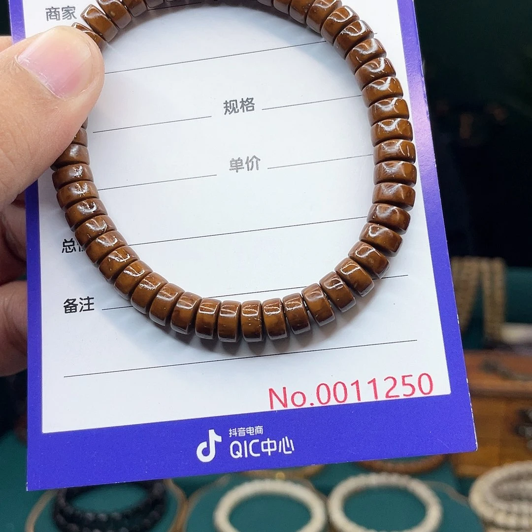 吊坠星月菩提紫金鼠