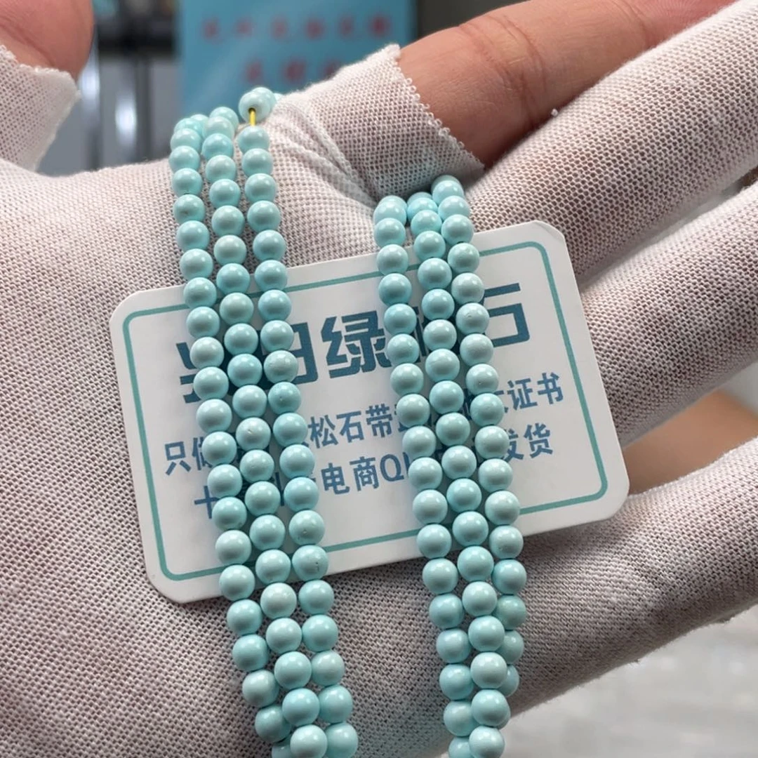 绿松石未镶嵌挂件