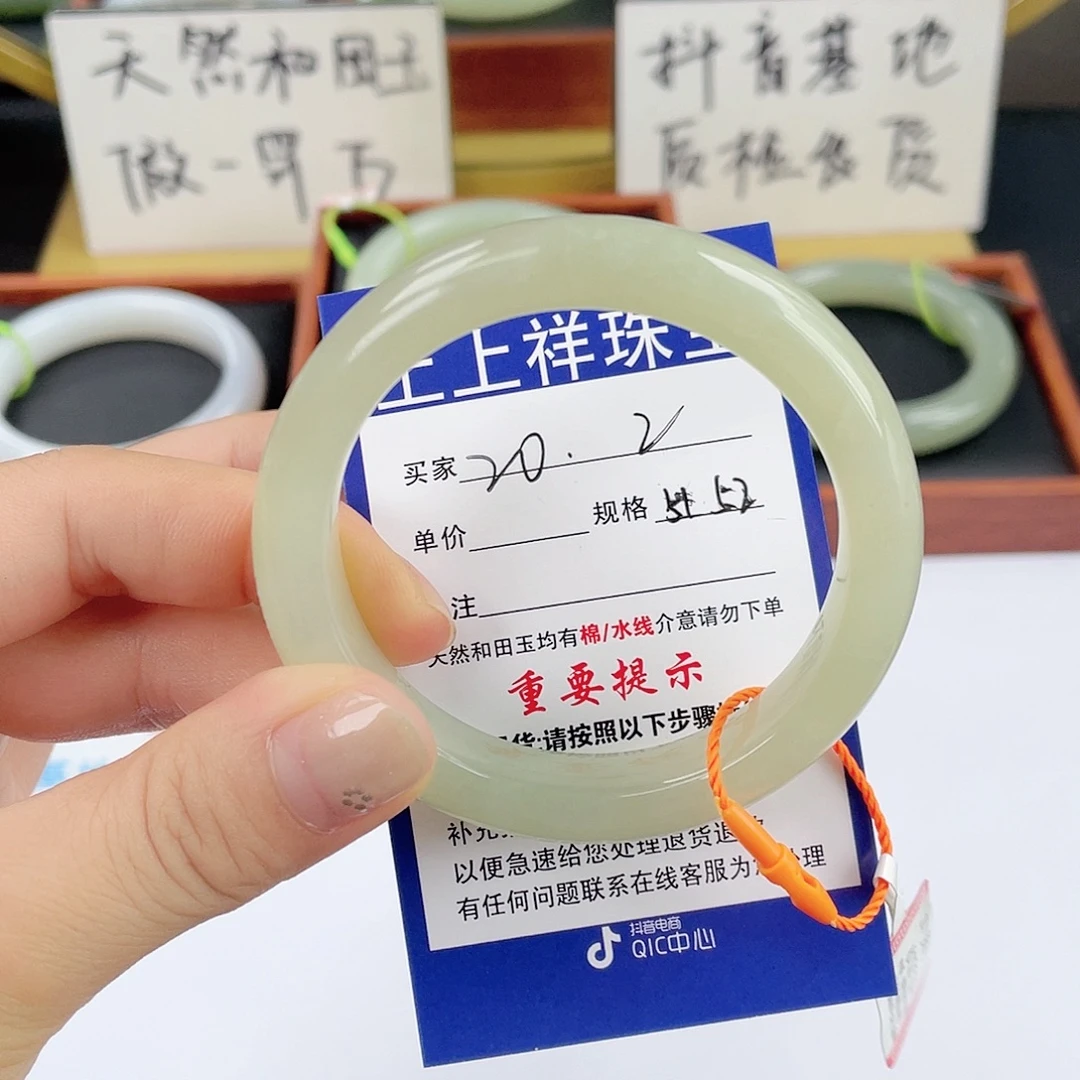 和田玉未镶嵌手镯