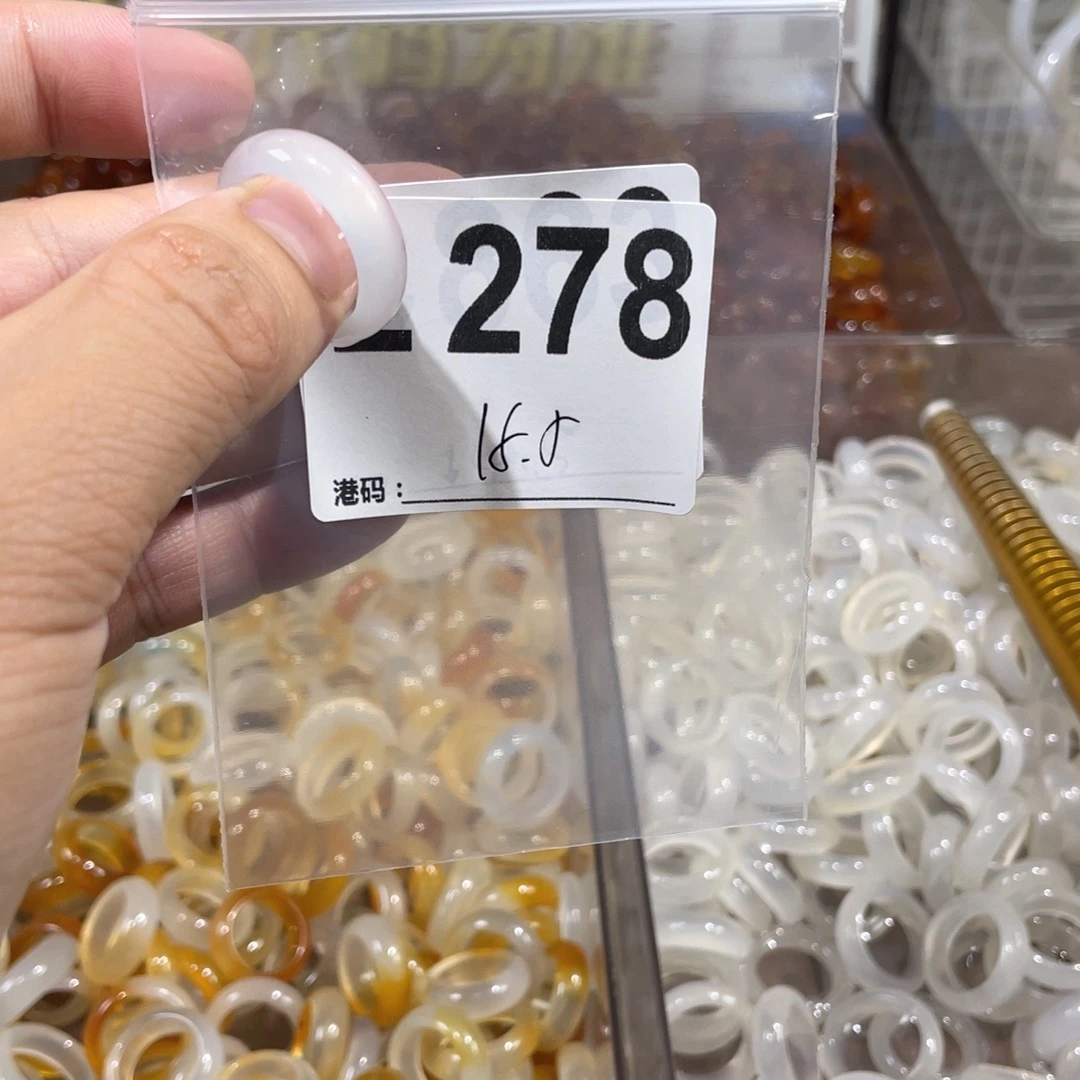 未镶嵌戒指玛瑙/玉髓278