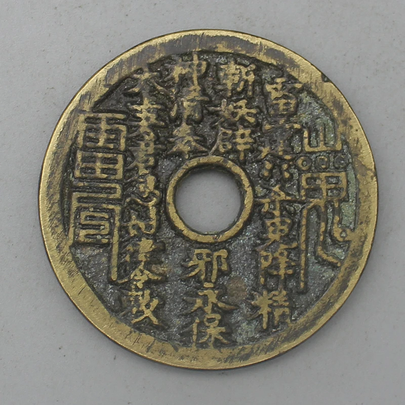 10648花钱-现代裸币花钱