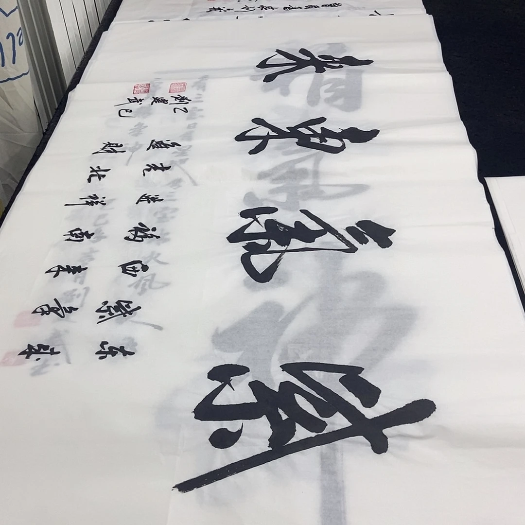书法老师精品书法