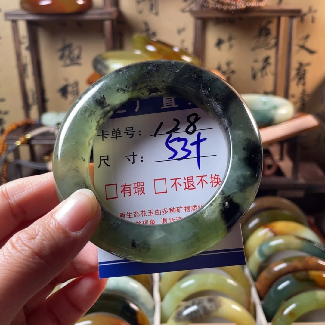 蛇纹石玉未镶嵌手镯