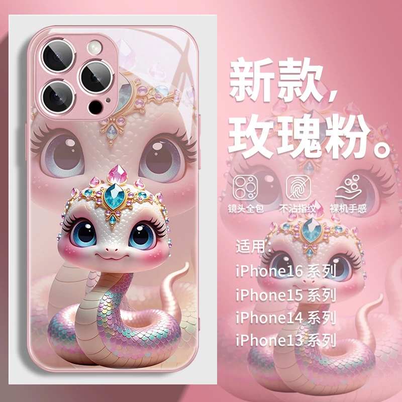 适用苹果16/华为mate70/小米15/oppo/vivo宝石可爱蛇本命年手机壳