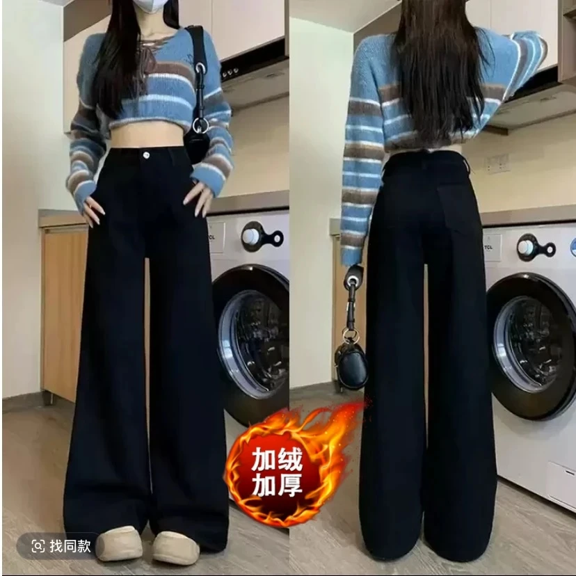 黑色加绒加厚高个子175高腰阔腿牛仔裤女2025秋冬宽松直筒拖地裤