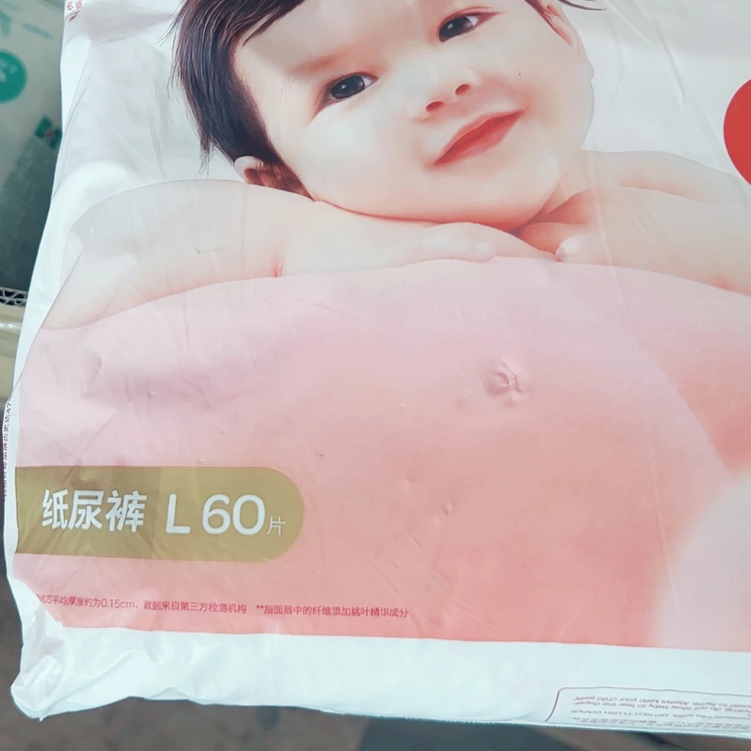 破包 小桃纸尿裤L60 少片少片