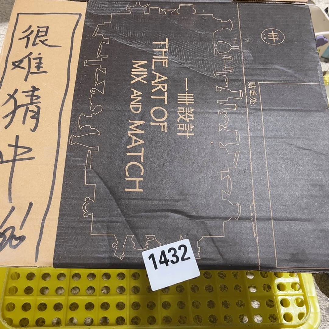 开窑福利满百包邮随机1