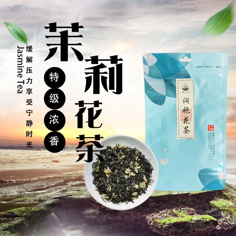 【香气扑鼻】浓香型高山花茶嫩芽叶绿茶耐冲泡有花瓣的高山花茶~