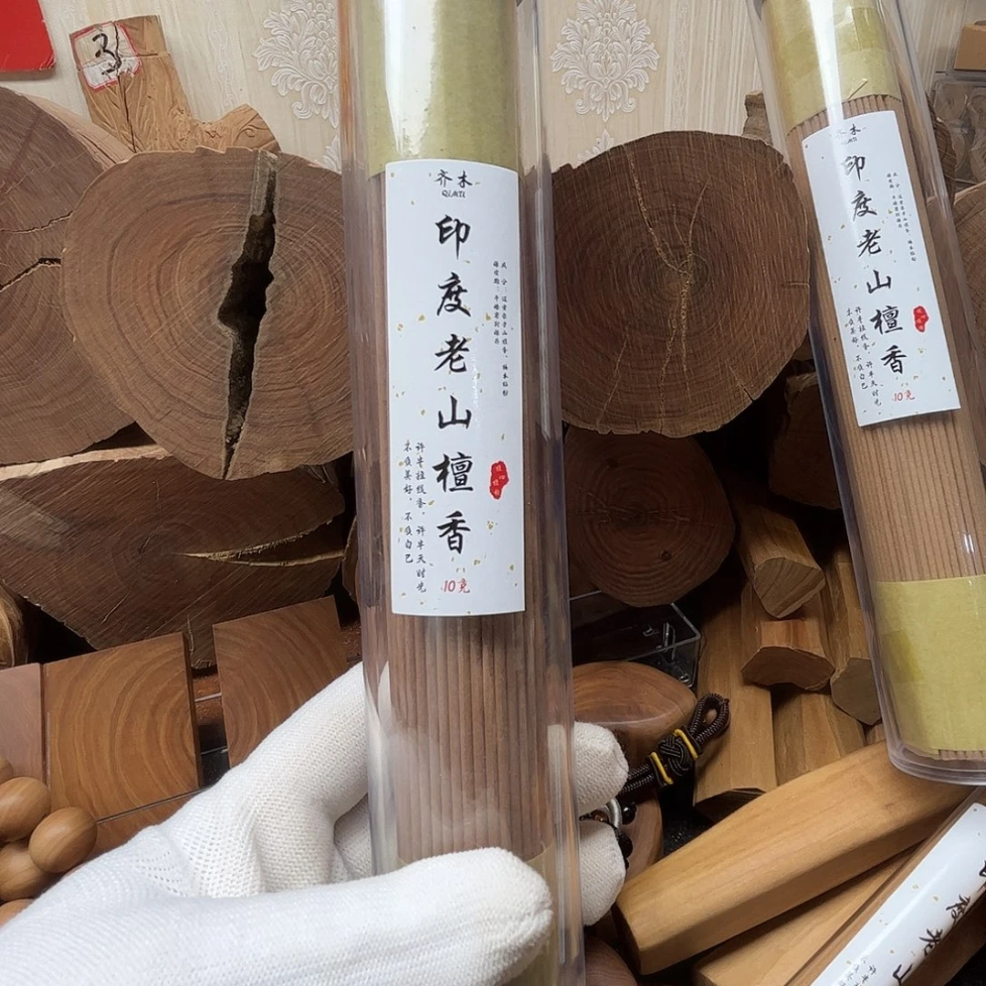 张***迎檀香木其他定制线香100克