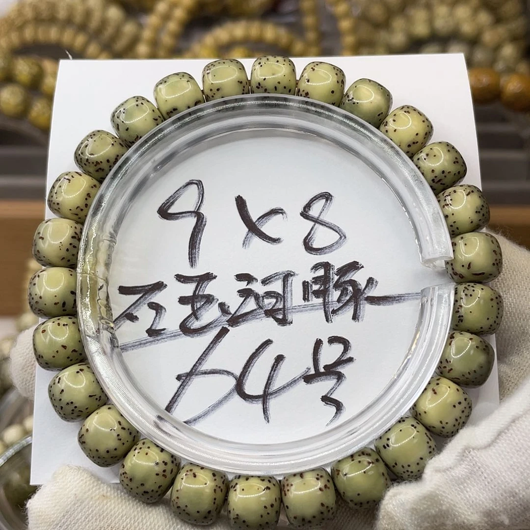 星月菩提手串9 x 8石玉