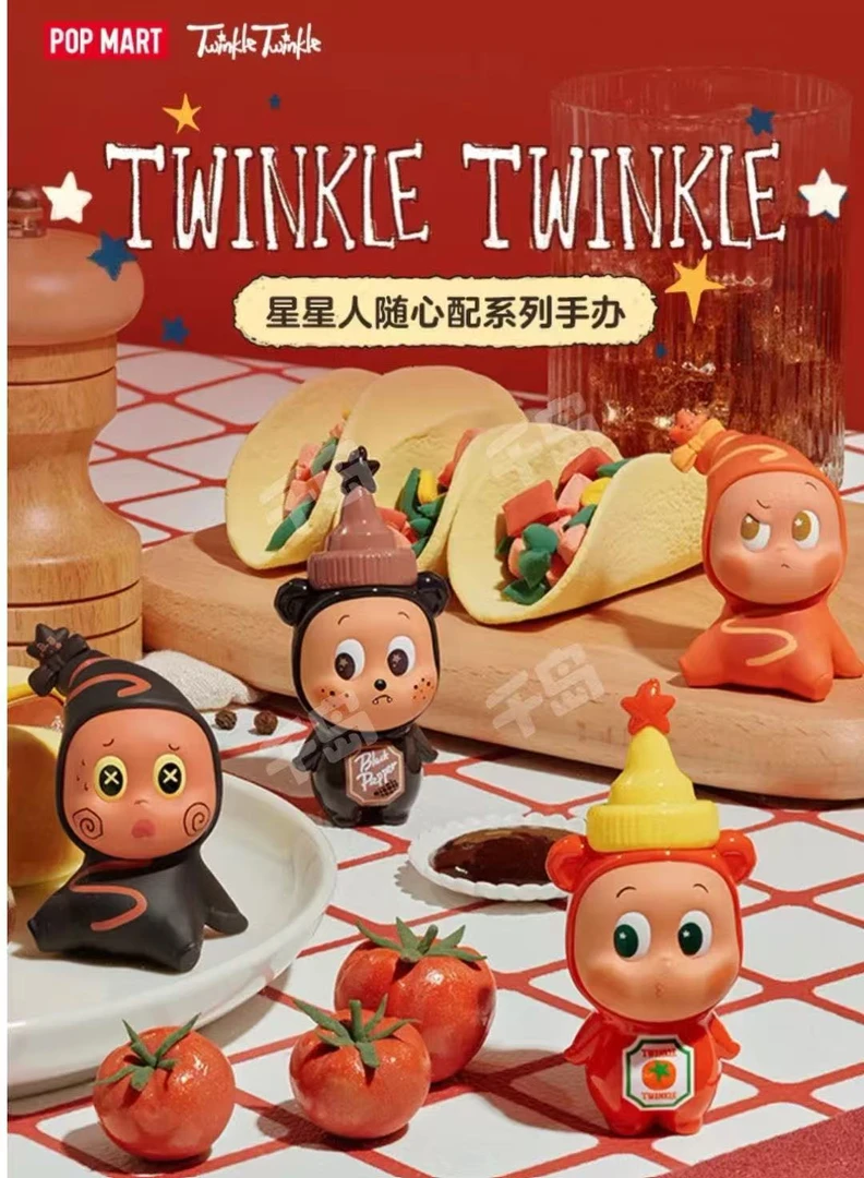 {直播代拆}星星人随心配系列盲盒潮流公仔摆件
