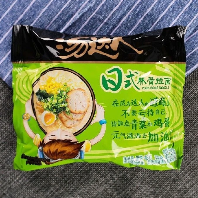 汤达人泡面日式豚骨拉面整箱袋装茄皇番茄牛肉面方便面速食夜宵