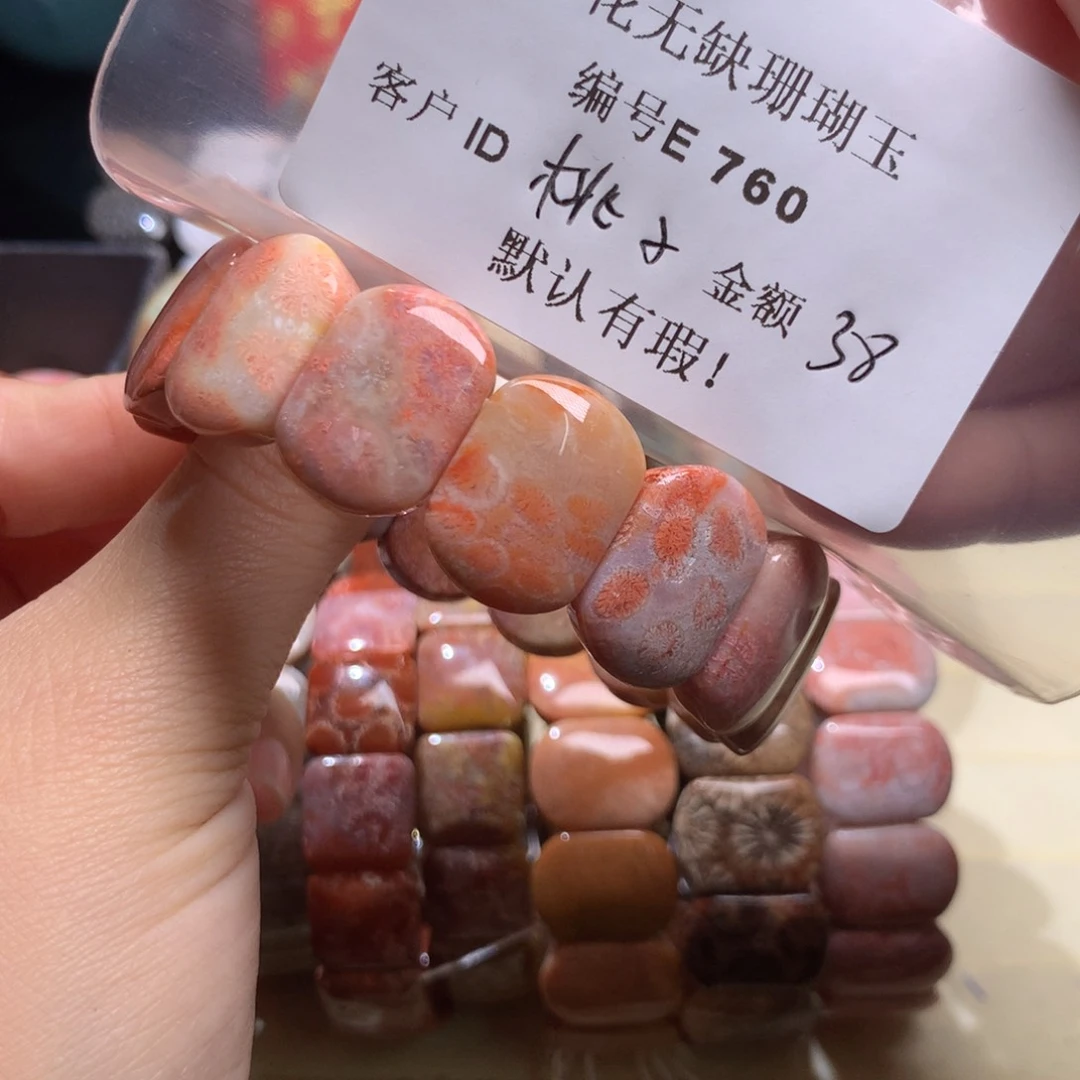 硅化玉手镯未镶嵌桃**哟