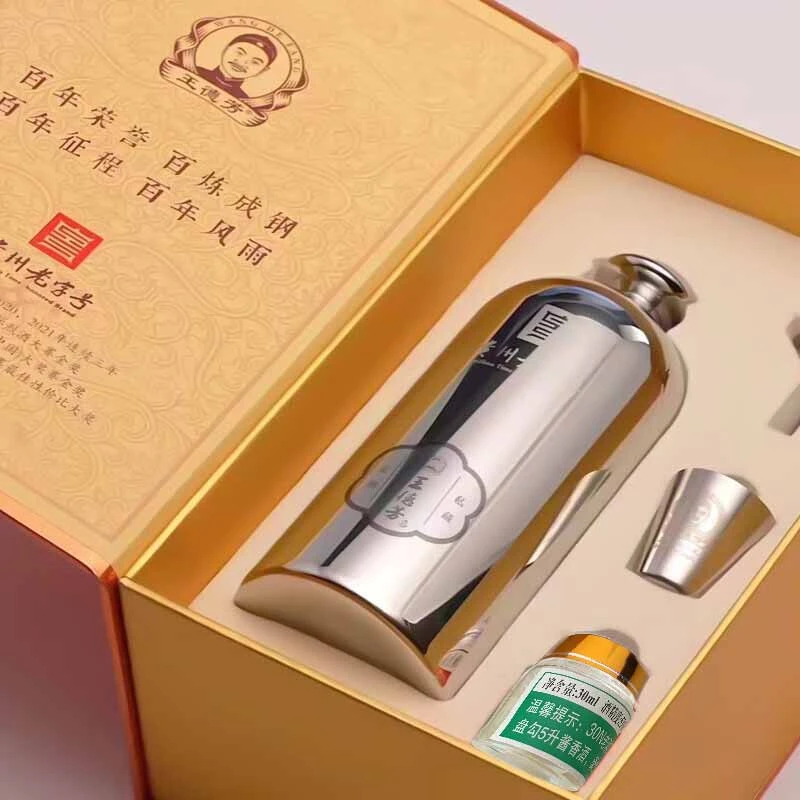 王德芳贵州老字号 王德芳私藏 53度酱香经典 纯粮酿造 白酒53%Vol