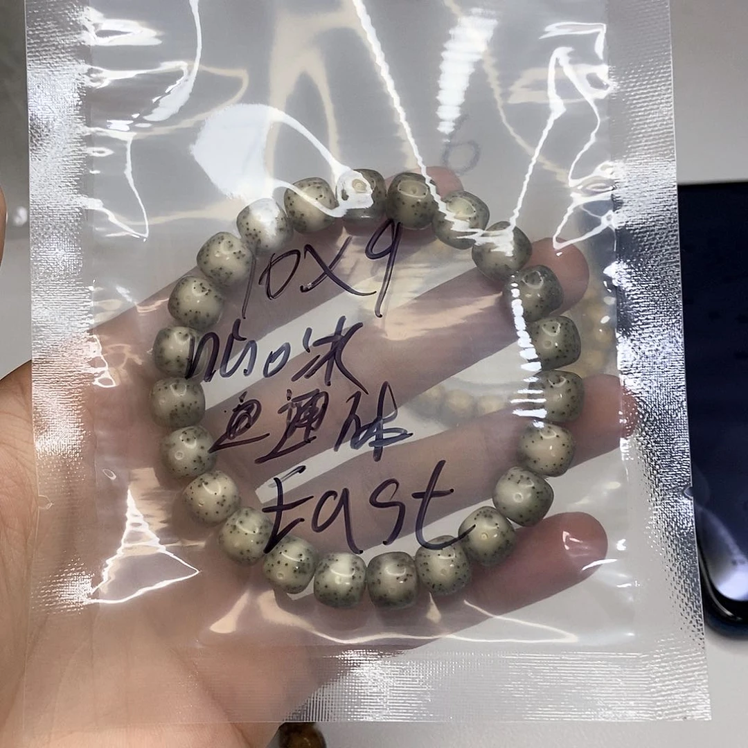 星月菩提手串E****海星月菩提海南毛感料