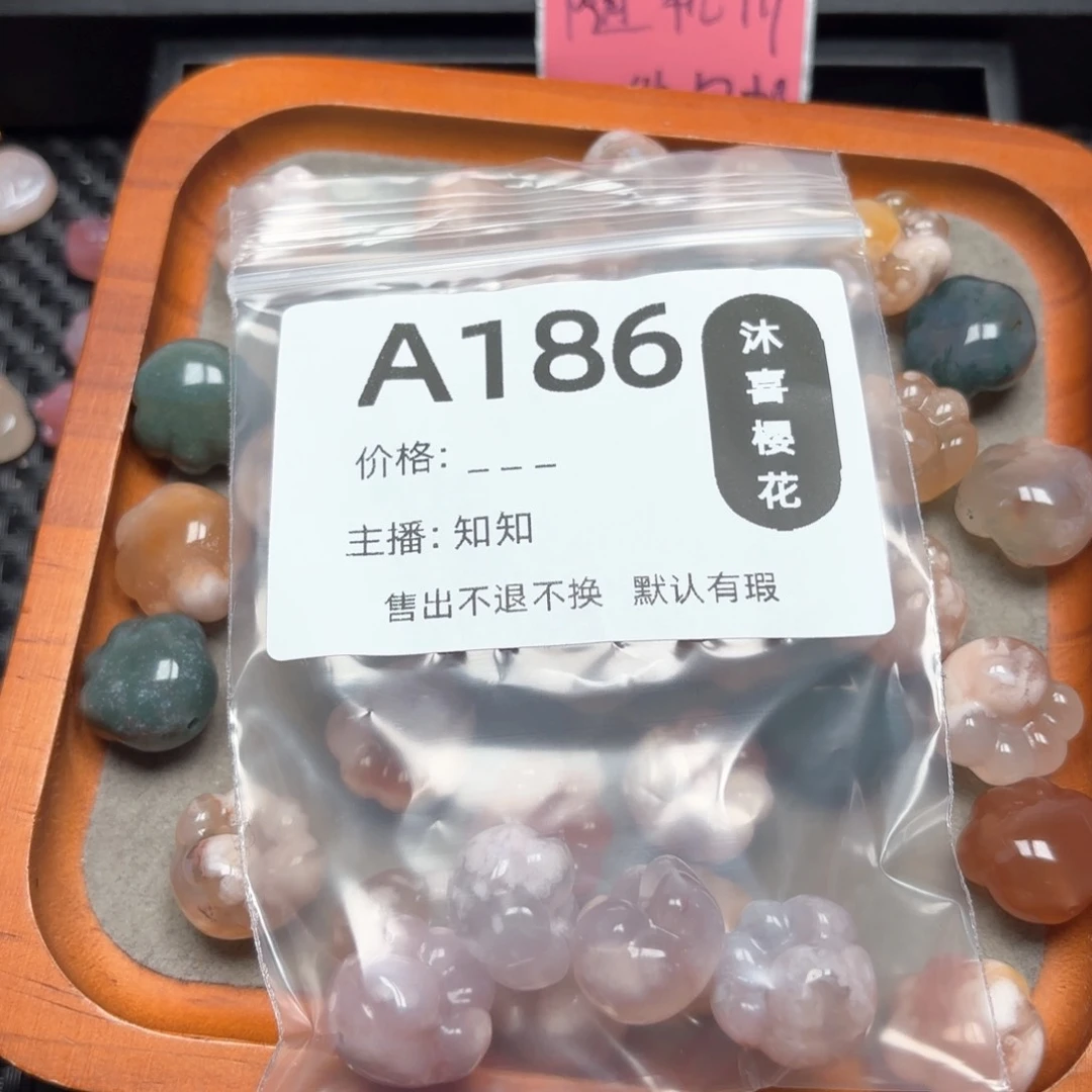 玛瑙/玉髓颈饰未镶嵌不*