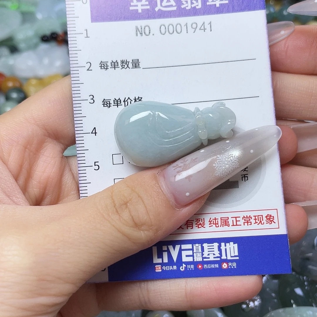 翡翠未镶嵌颈饰hhh