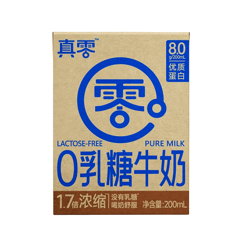 【真零】0乳糖纯牛奶200ml*3盒