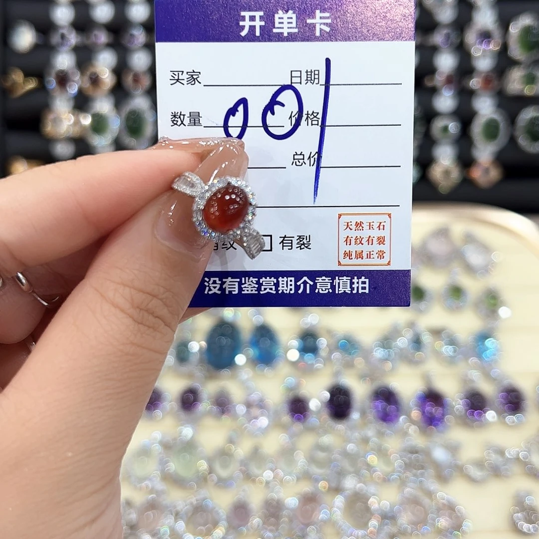 宝***>岫玉银S925镶嵌戒指