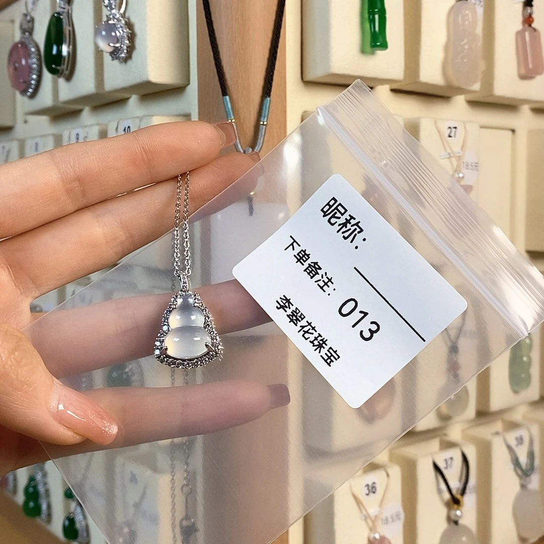 玛瑙/玉髓颈饰未镶嵌楊*妍