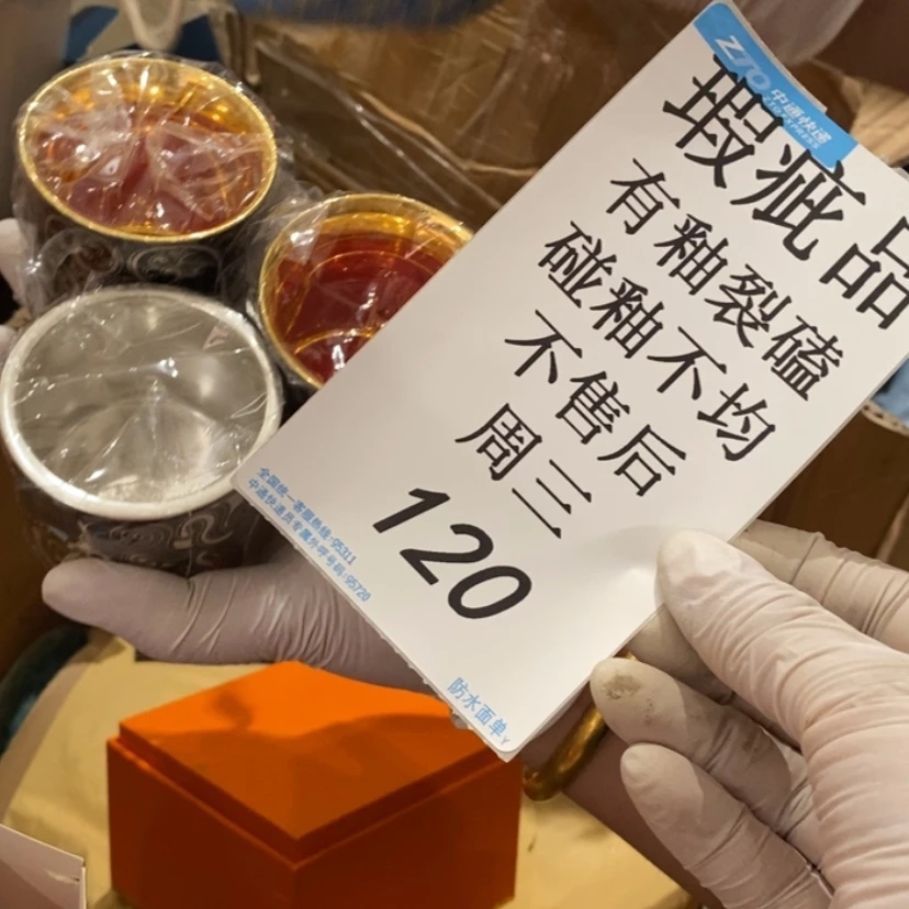 【闪购商品】炉大**儿陶瓷摆件瑕疵特卖
