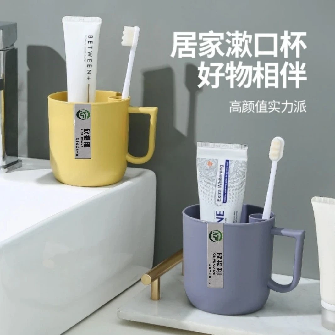 2025新款两个水杯食品级漱口杯杯情侣款牙刷牙杯一体二合一杯子