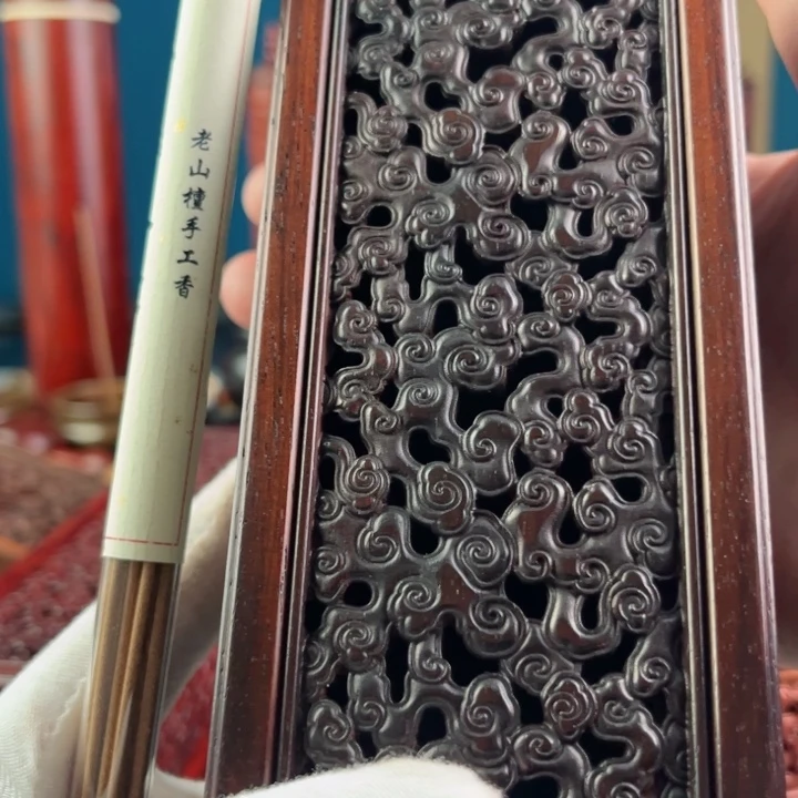 交趾黄檀（大红酸枝）用****1祥云香盒