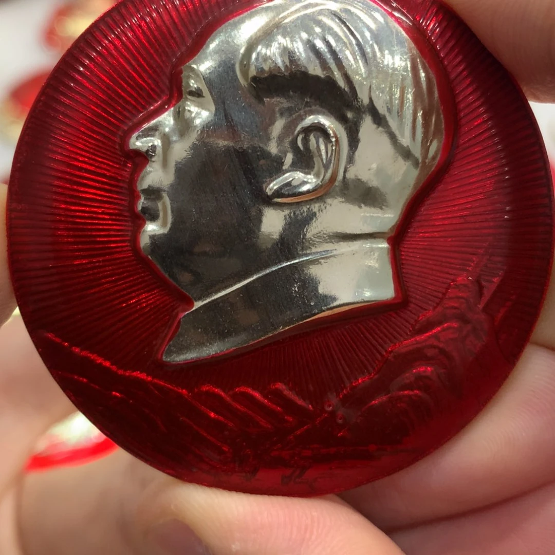 铝红色纪念章 文像