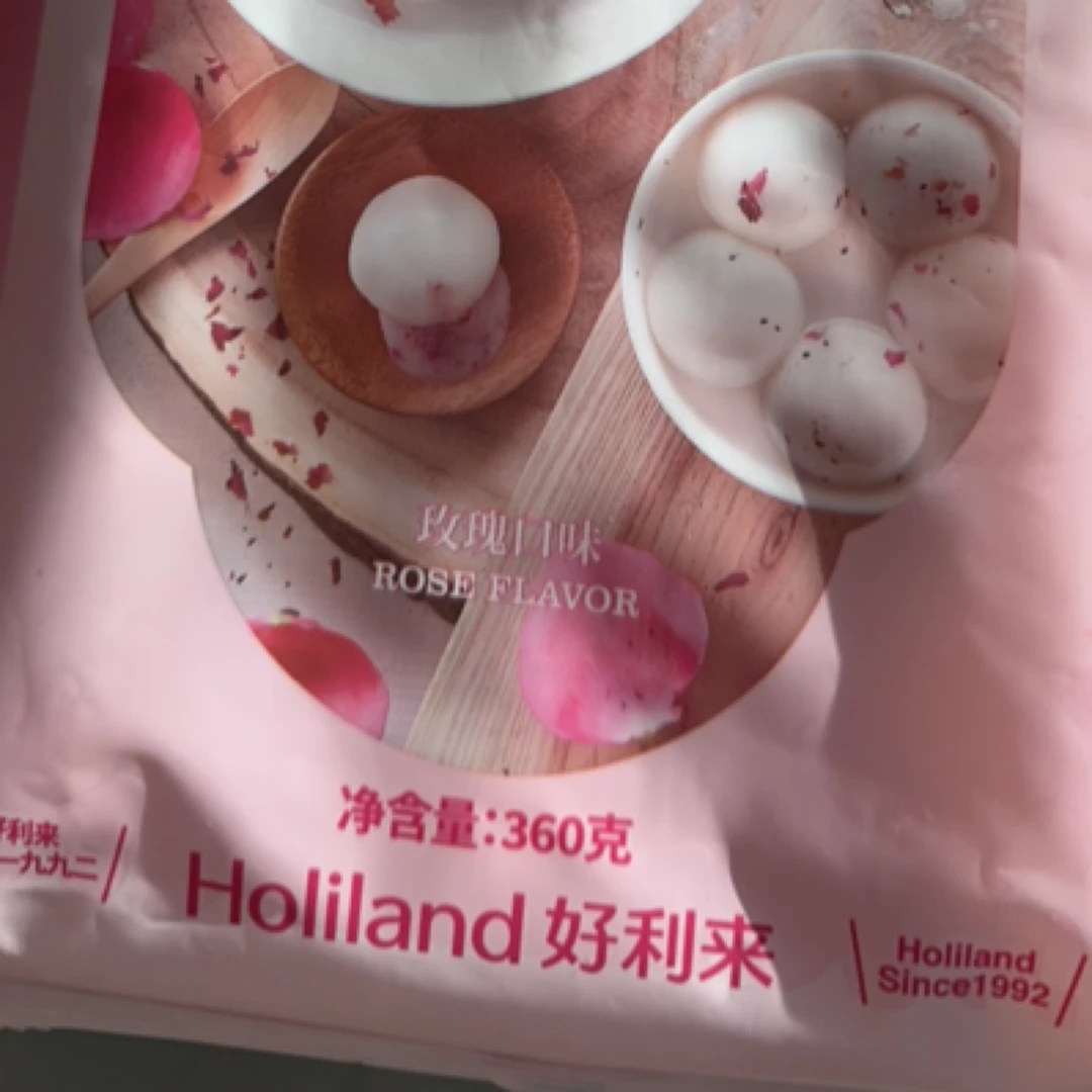 好利来 元宵元宵节汤圆