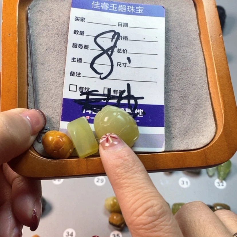 【闪购商品】蛇纹石玉吊坠(不含链)未镶嵌隋*