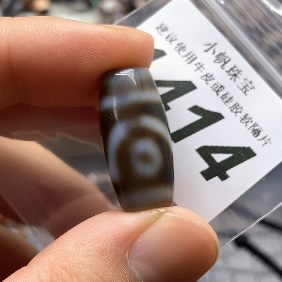 玛瑙/玉髓未镶嵌裸珠1414