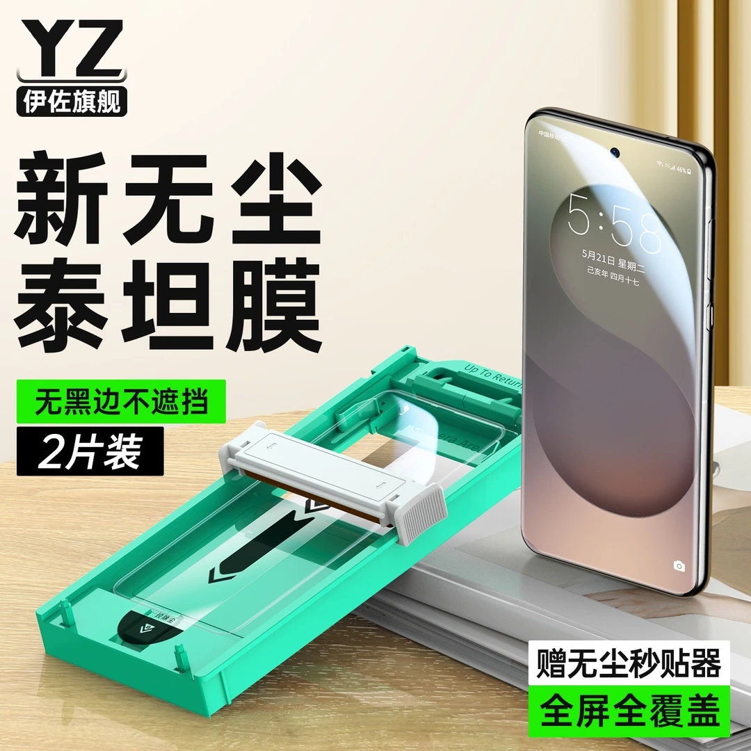 适用三星s25ultra手机膜s25+保护膜Galaxy菲林贴膜全屏钢化水凝软