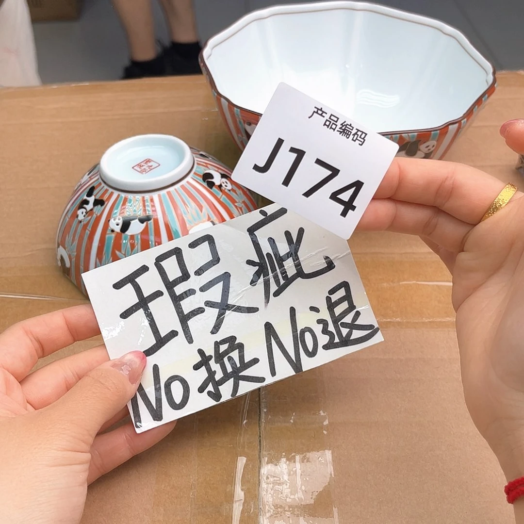 瓷片哦哦哦哦哦哦哦哦哦